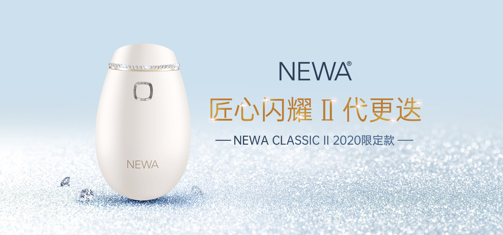 NEWA Classic II